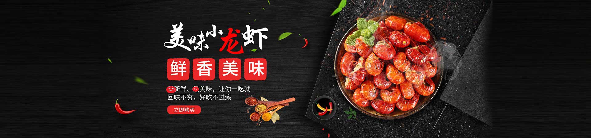 十月田镇火锅加盟